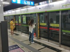 -七里庄(地铁站)