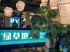 -绿草地·湘菜(喜盈门店)
