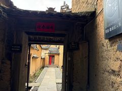-杨家堂村