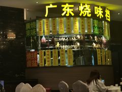 -万龙洲海鲜(大兴绿地缤纷城店)