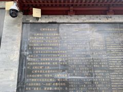 -红螺寺
