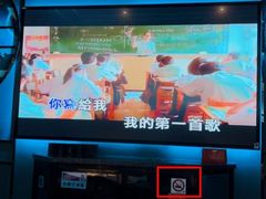 -INLOVE KTV(淮海路店)
