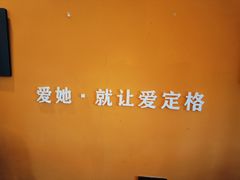-爱定格照相馆·证件照(深圳光明店)