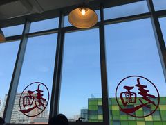 -文三里屯面馆(三里屯店)