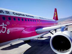 首都航空-丽江三义国际机场