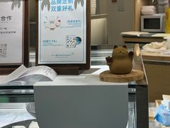 -米糯糯·MINONO·大福冰淇淋(青岛万象城店)