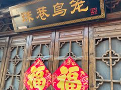 -黄桥古镇