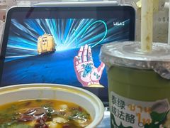 -一烙锅(友谊店)