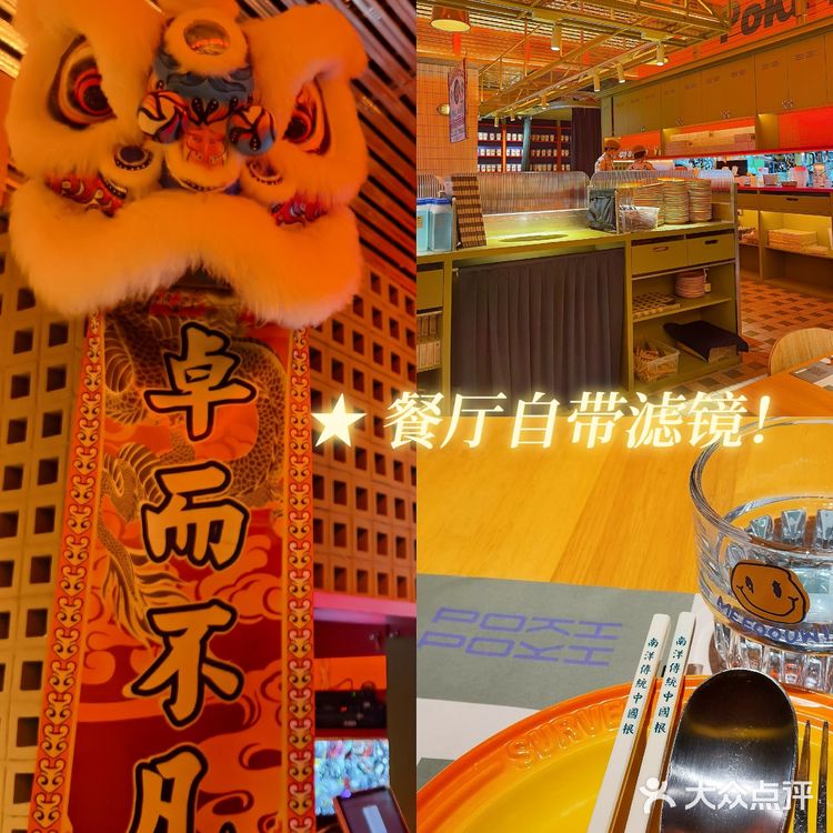 深圳探店|自带滤镜的Pokipoki泰食谷仓茶餐厅