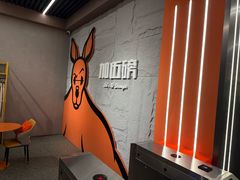 -加伍磅健身(千树店)
