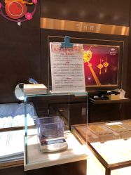 -菜百首饰(朝阳店)