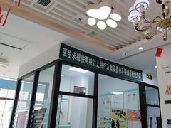 -瑞派雷欧宠物医院·中兽医·眼科·急重症转诊中心(黄台店)