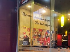 -尊宝比萨(黄泥磅店)