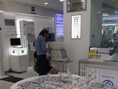 -视康眼镜·蔡司授权店(同乐路广州眼镜城店)