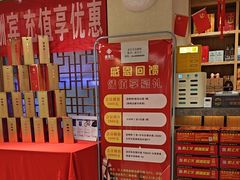 -金百万(亦庄店)