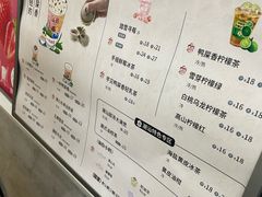 -一杯潮茶·专注潮汕茶饮(十二中创始店)