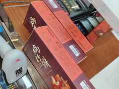 -皇上皇(越秀南店)