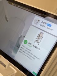-和颜一美轻医美连锁