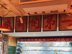 -钢管厂五区小郡肝串串香火锅(人民广场店)