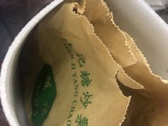 -陈记栗子(长宁路店)