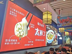 -渔家风味·鲅鱼水饺·央视展播·海鲜天津菜(开发区店)