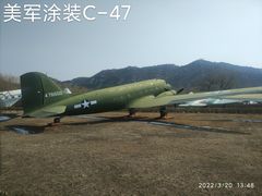 -中国航空博物馆