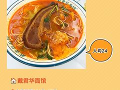 -李百蟹·江南蟹黄面·河景餐厅(夫子庙总店)