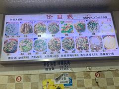 -叶老大肥肠