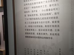 -南京市民俗博物馆(甘熙故居)