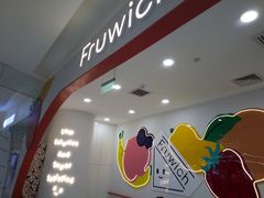 -Fruwich果明治(西单更新场店)