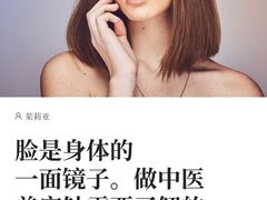 -名医堂永康中医·推拿正骨·针灸·艾灸
