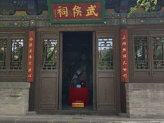 -关帝庙(大同古城)