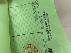 -中国人民解放军总医院第三医学中心