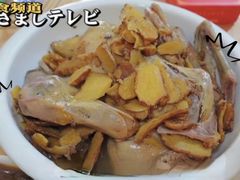 -忠记姜母鸭