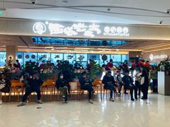 -西塔老太太泥炉烤肉(川沙百联店)