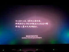 -龙湖南京河西天街