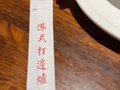 -海煮叹鲜·粥底火锅·港式海鲜打边炉(赛银国际广场店)
