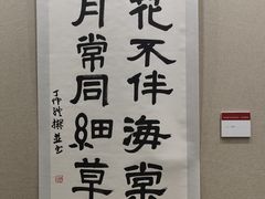 -中国农业博物馆