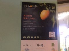 -八十八粉儿(尚都店)