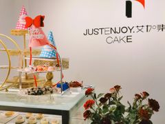 -艾加柒克蛋糕茶歇甜品台(春熙路店)