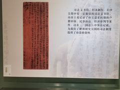 -长沙简牍博物馆