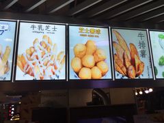 -SUGAR糖薯·章鱼烧(鹏欣水游城店)