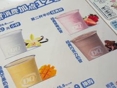 -DQ·蛋糕·冰淇淋(河东万达店)