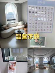 -悦家·美丽妈妈月子会所(龙奥店)