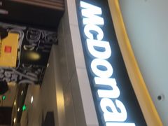 门面-麦当劳(城西银泰店)
