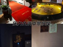 -正元阁影院足道SPA(鲁迅故里店)