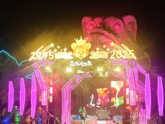 -苏州乐园森林水世界