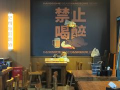 -汉森熊啤酒屋(雨耕山店)