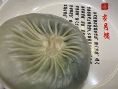 -留芳·文旅古月楼(老街店)