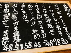 -纹兵卫手打荞麦面日料(虹桥本店)